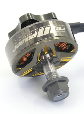 RCinpower致盈动力BISON野牛5寸穿越无人机无刷电机22.5-7 KV1800