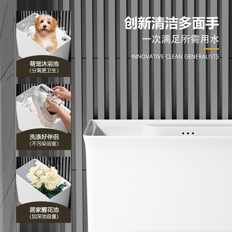 高脚沥水篮一体小户型洗拖把池2024新款家用阳台小号多功能拖布池