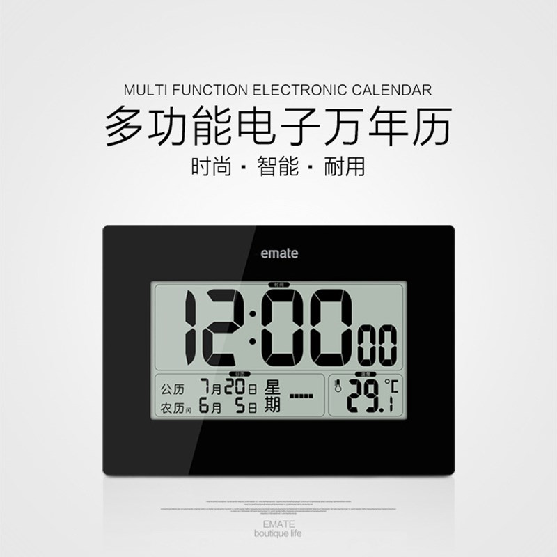 包邮 易美特311闹钟静音大屏LCD电子时钟万年历日历农历温度老人