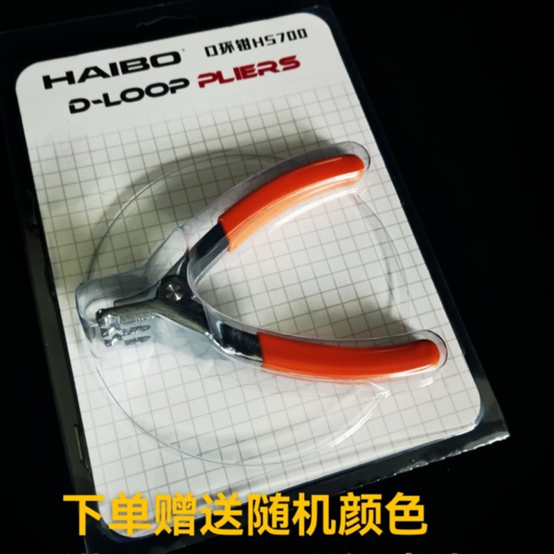 复合弓箭D环钳子安装调试弓弦D环绳子射箭器材撒放器调弓工具配件