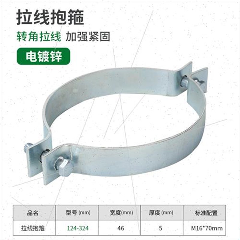 水泥杆拉线抱箍 电线杆路油木杆B抱箍通信转角拉线镀锌单吊线抱箍