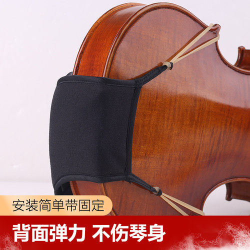 小提琴羊皮腮托垫 小提琴护颈淡茧腮托垫 提琴配件腮拖软布下巴垫