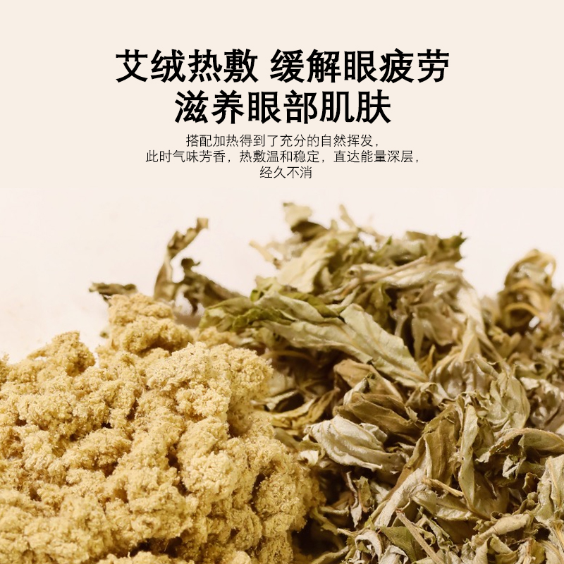 蒸汽眼罩发热加热高温缓解眼疲劳干涩睡眠遮光充电式热敷眼罩男女