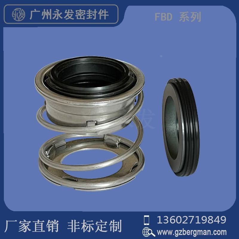 机械密封件SSN丁青碳化硅FBD-20/22/25/28/30/35/40/45广一泵密封