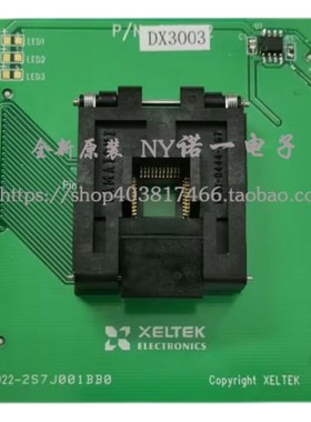 DX3003/-1 CX3003/-1 GX3003烧录编程座 QFP44烧录适配器IC烧录座