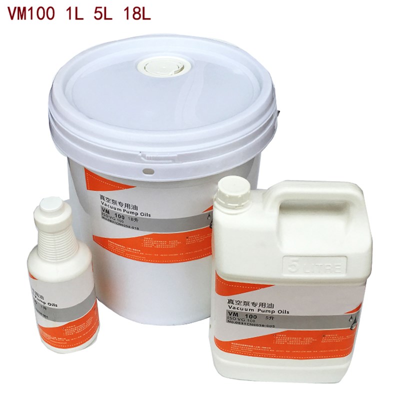 旋片式真空泵油VM100吸塑食品包装耐高温众德真空泵专用油VG100