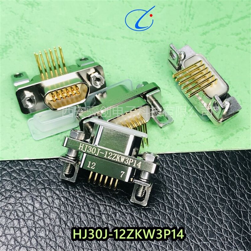 HJ30J矩形连接器HJ30J-100TJL-C1/100TJL-C1(L300) 插头插座