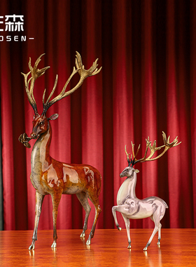佐森厚鹿重荣招财铜鹿摆件客厅玄关家居创意摆设办公室艺术品装饰