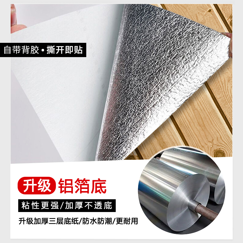 自粘墙纸仿木纹墙贴纸木板原木色木头自贴家用客厅卧室加厚墙壁纸