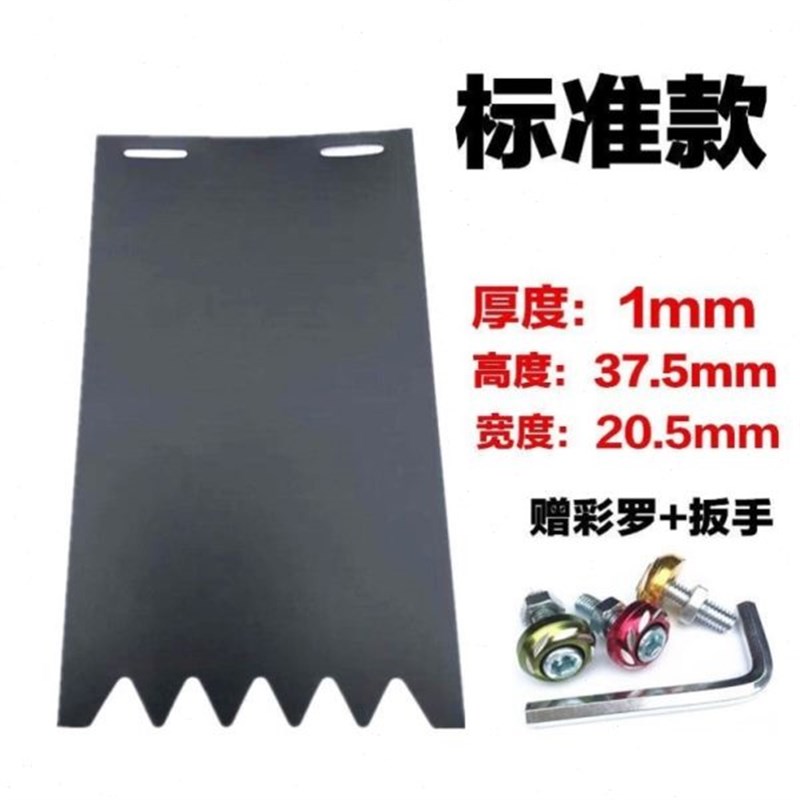 泥三轮车摩托车皮电动车挡泥板通用轮后车挡加宽加厚