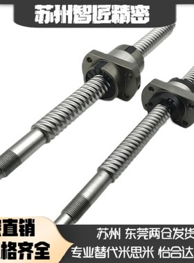 替代滚珠丝杆 C-BSSTK2005 C-BSSTK2010 C-BSSTK2020