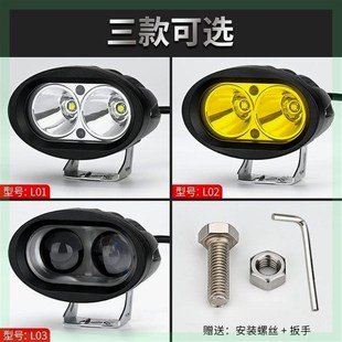 电动车灯超亮强光摩托车LED大灯外置 12V80V超白光 改装