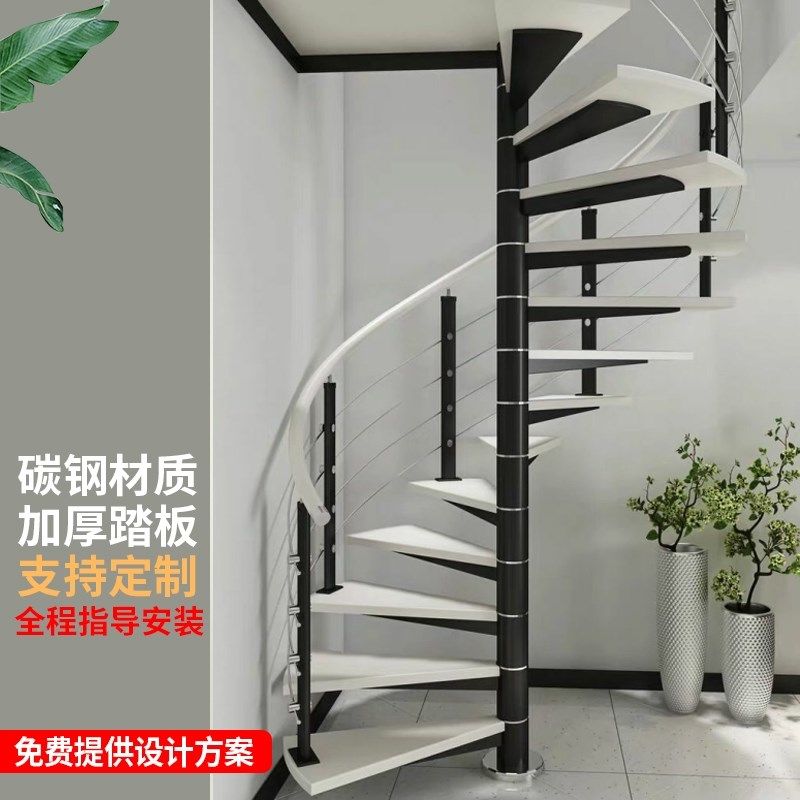 钢木旋转楼梯整体室内铁艺loft别墅跃层复式阁楼简约定制楼梯