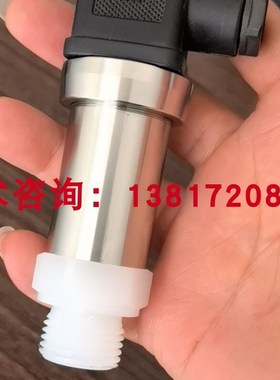 适用于BD防腐PVDF压力传感器变送器DMK331船用海水防腐4bar压力