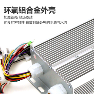 电动轮椅控制器摇杆三车48v60v1500w通用