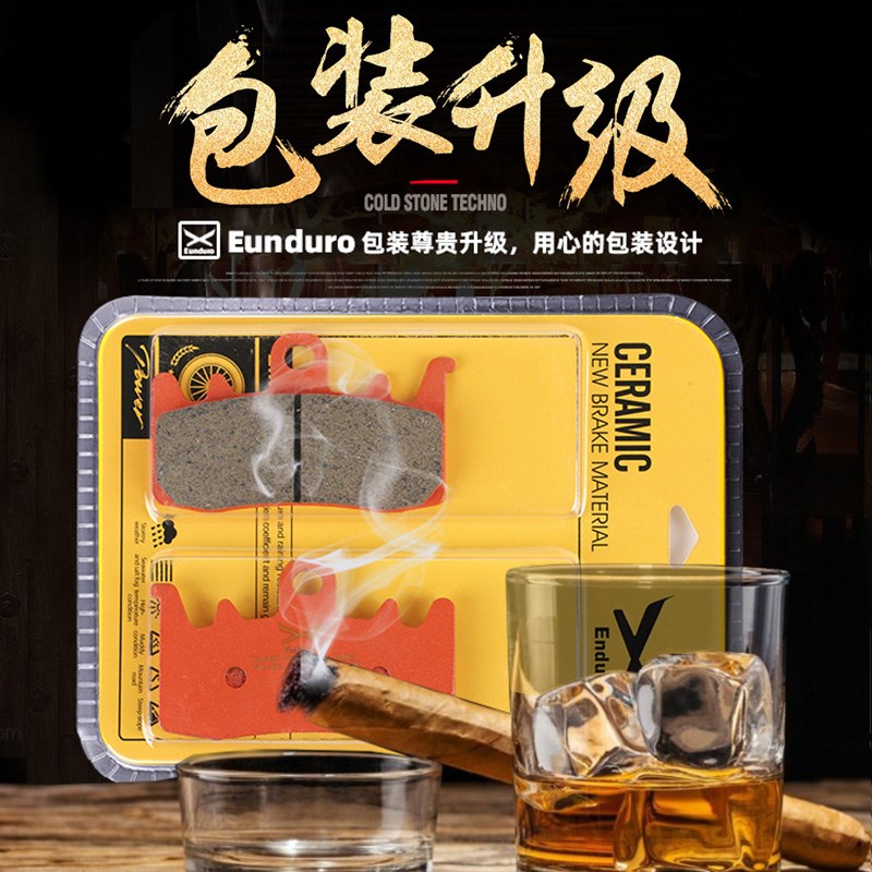 适用光阳踏板摩托车AK550 CK600T-10前后刹车皮陶瓷制动碟刹片