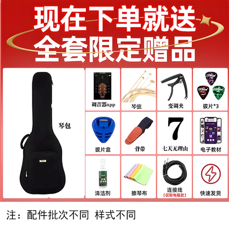 SAGA萨伽SF700C单板吉他800民谣木吉它萨迦41寸初学者店