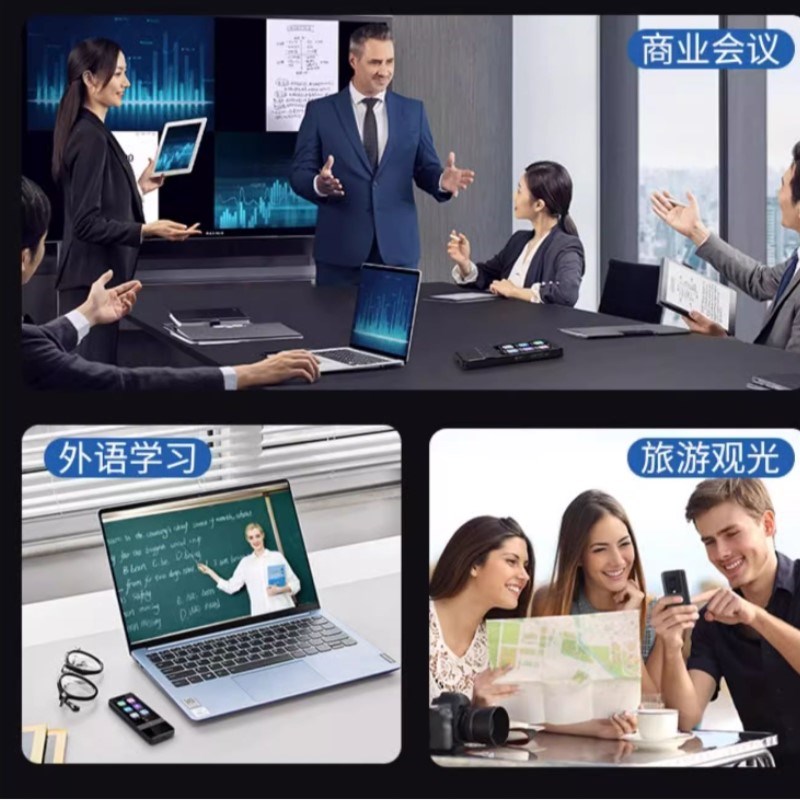 颂琪SQ翻译机智能语音实时同声传译139种多国语言英语离线可用