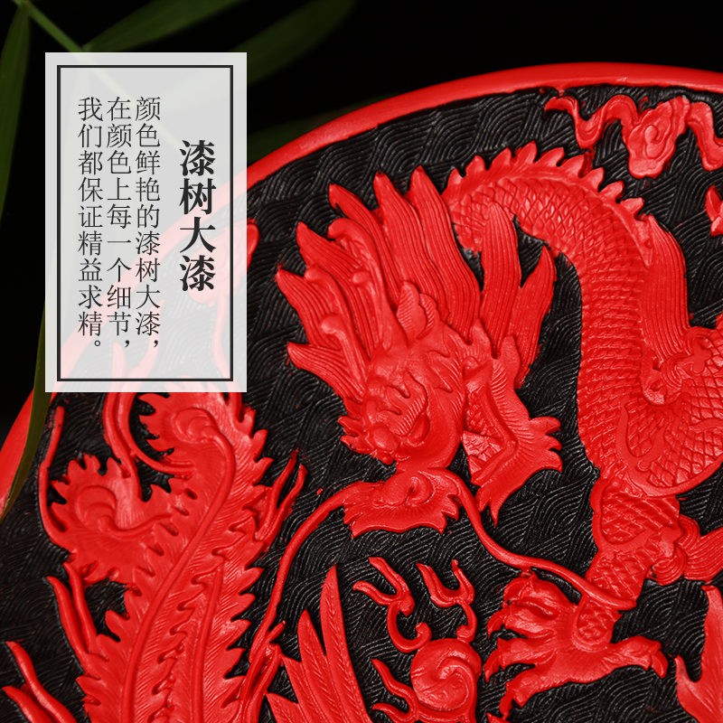 北京传统漆雕漆器八寸看盘摆件 民间特色手工艺品 出国外事小礼品