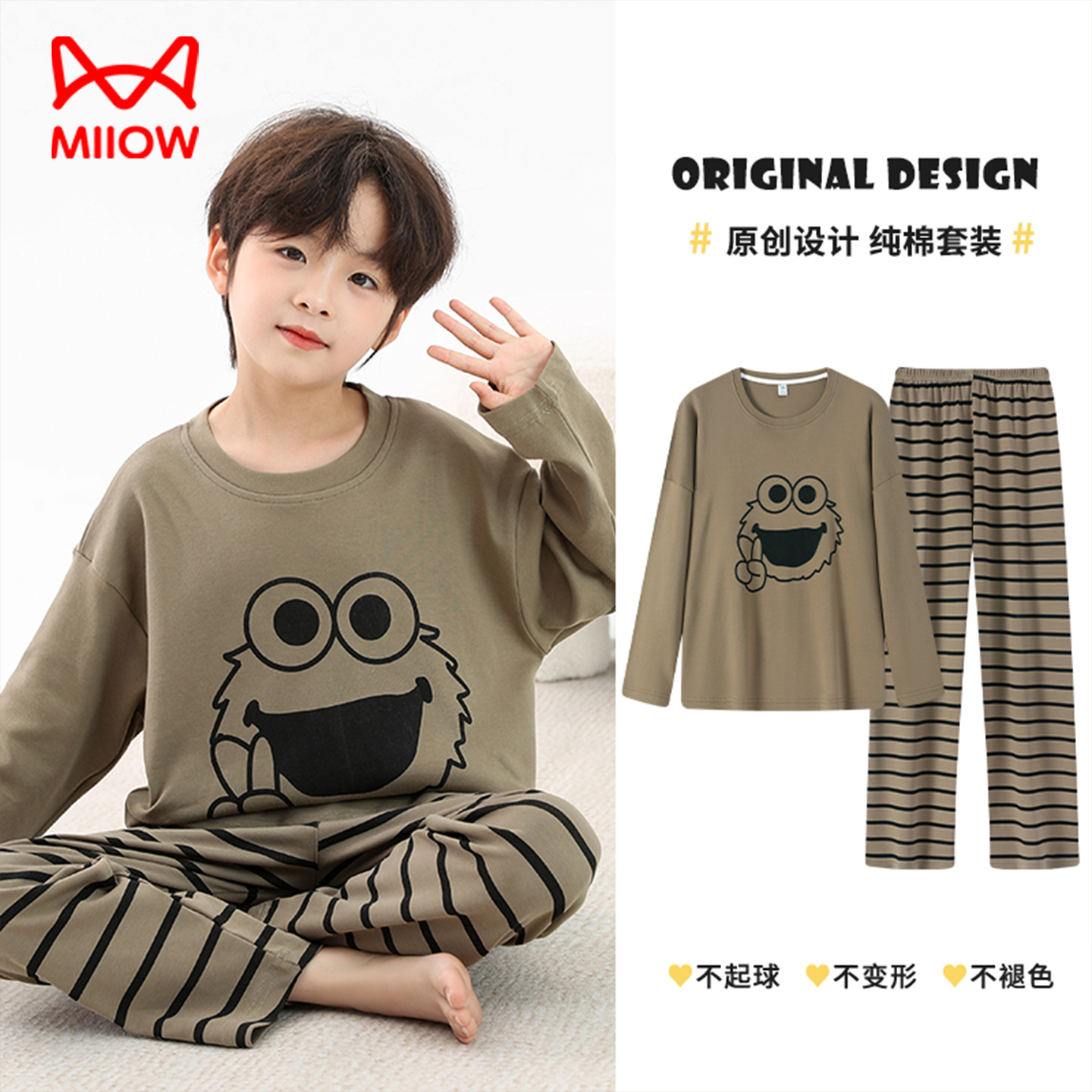 猫人儿童睡衣纯棉男童家居服