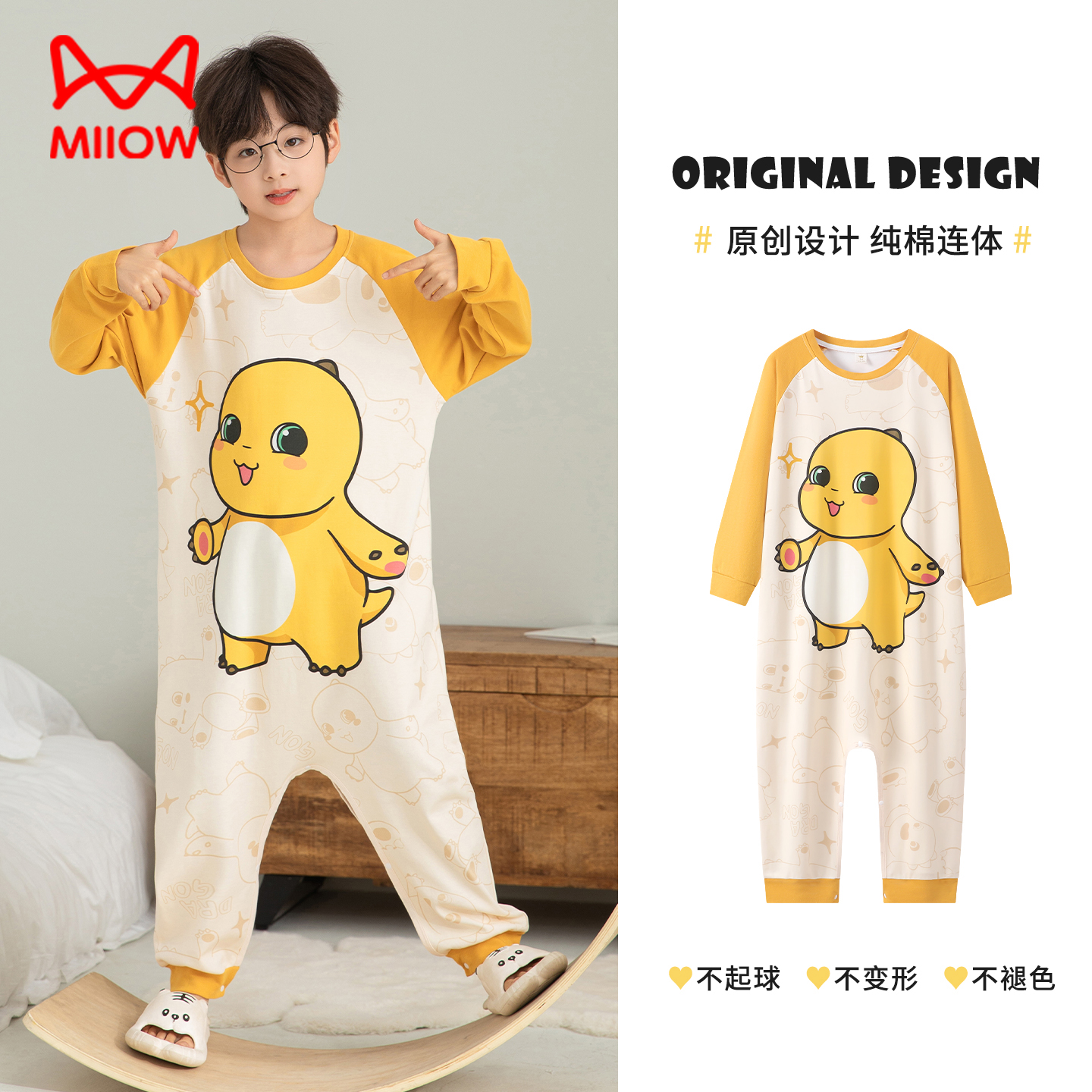 猫人儿童睡衣男童全棉长袖家居服