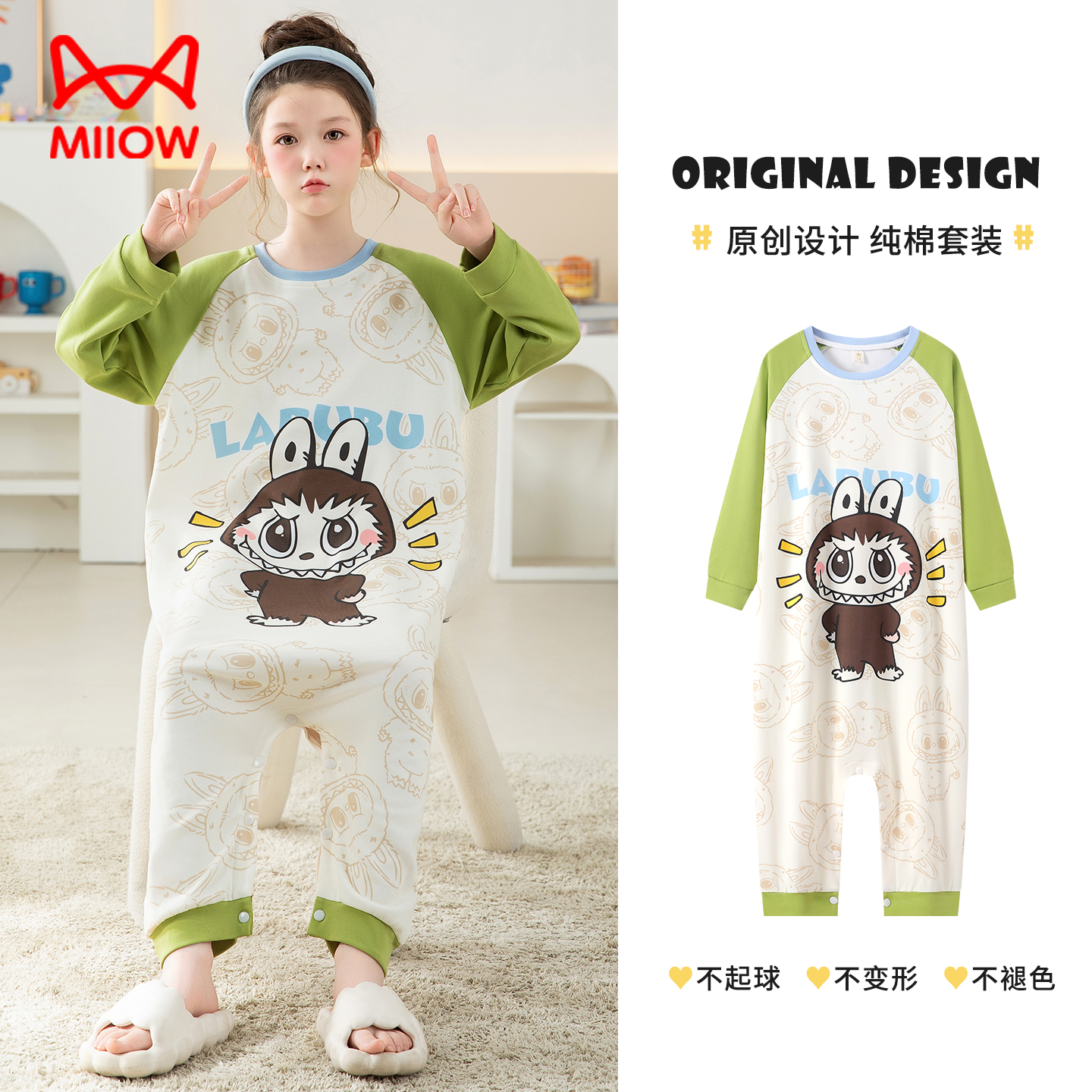 猫人女童睡衣纯棉2025新款连体衣