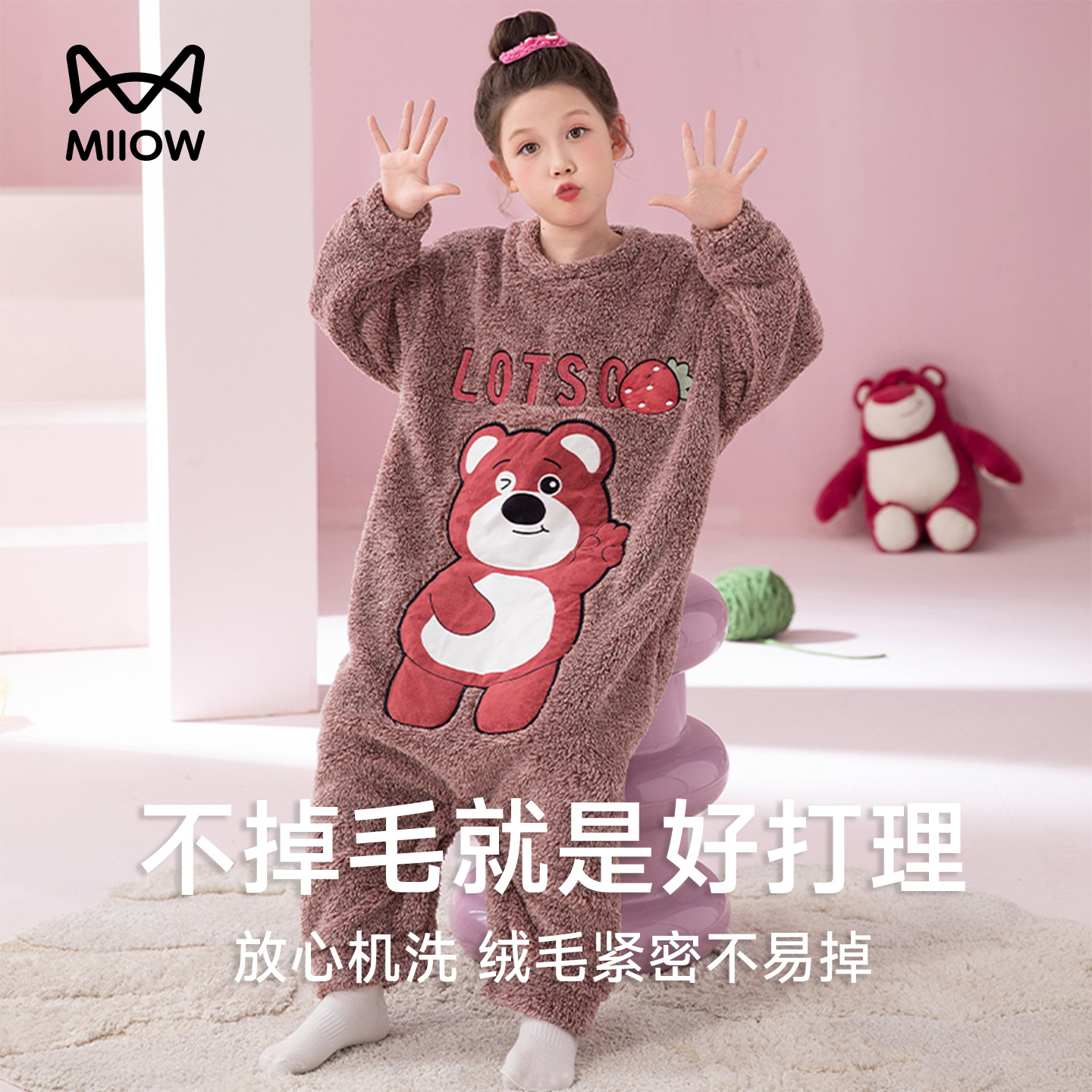 猫人女童珊瑚绒家居服