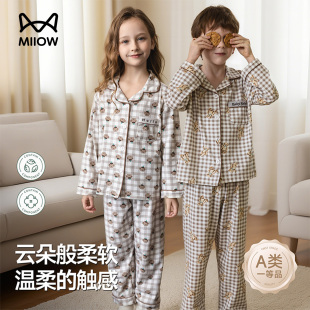 猫人儿童睡衣女童春秋款莫代尔长袖男孩子家居服开衫套装2025新款