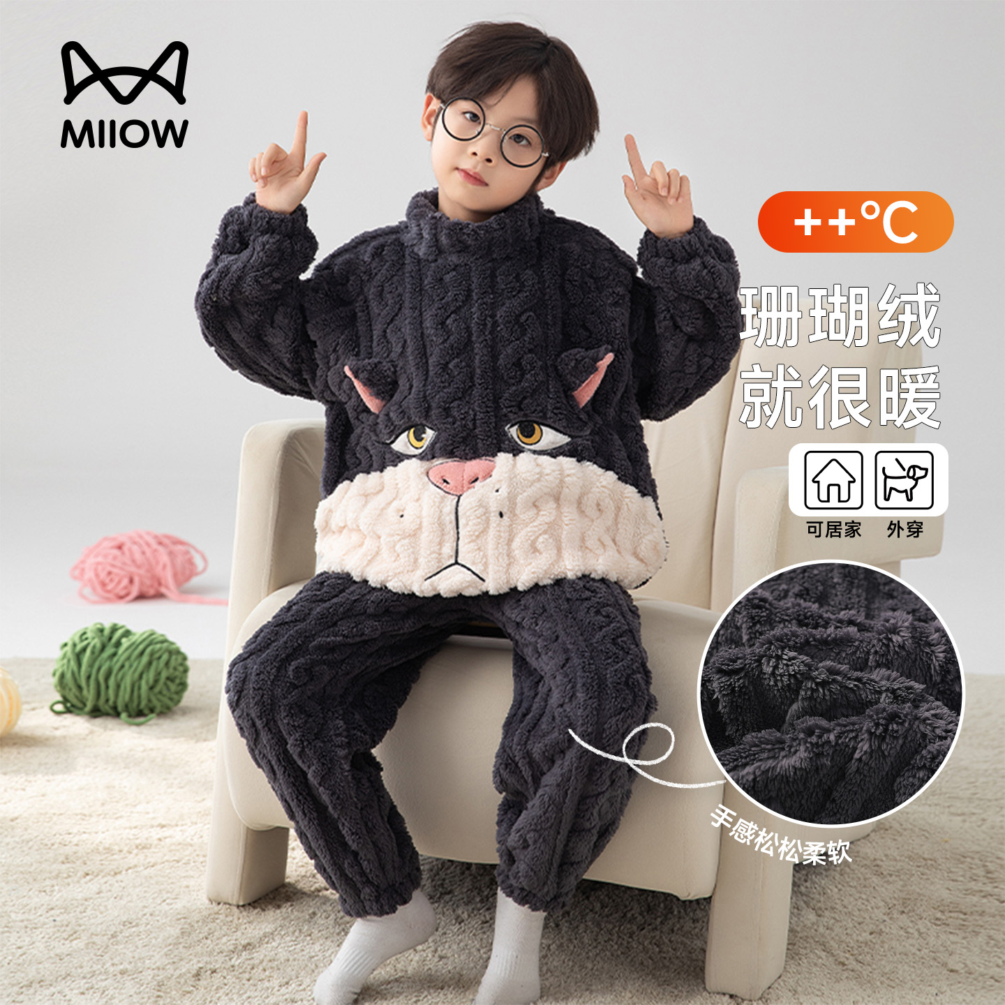 猫人儿童睡衣法兰绒加厚加绒秋冬