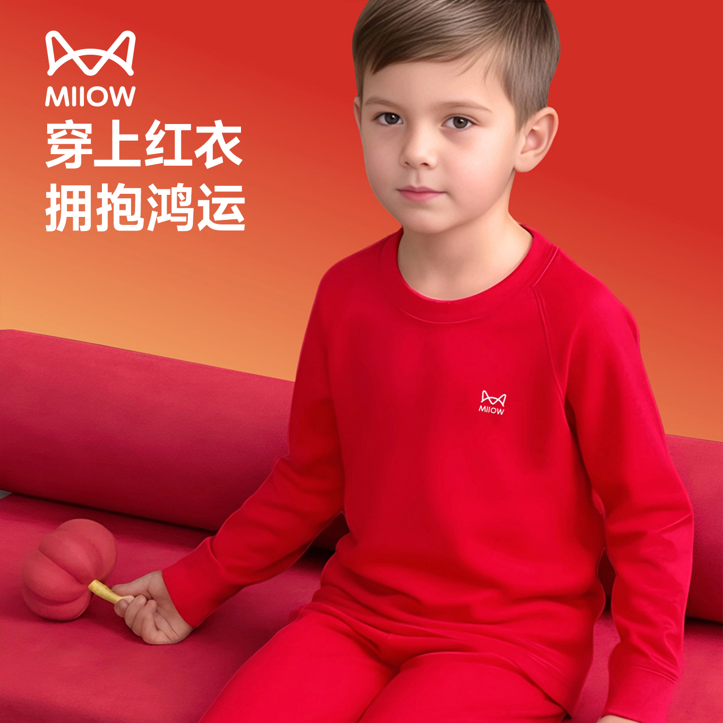 猫人秋冬保暖分体式内穿打底套装