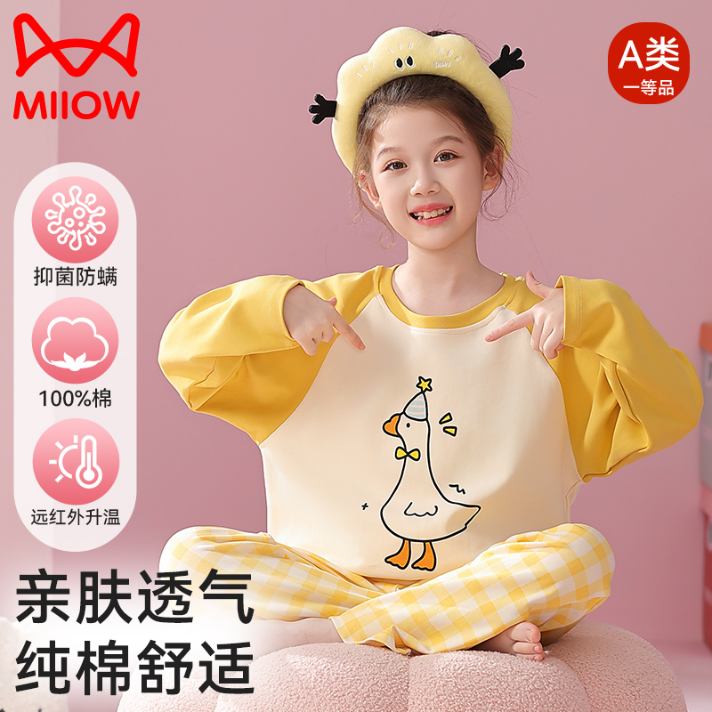 猫人女童睡衣2025新款纯棉家居服