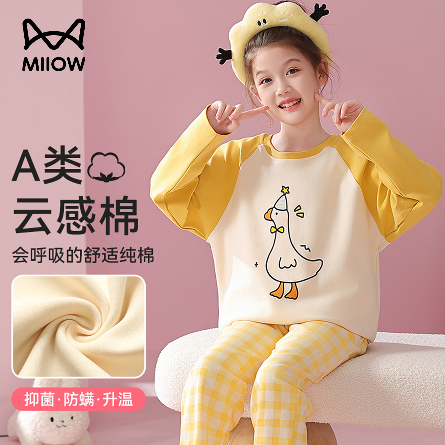 猫人女童睡衣秋冬季加绒加厚儿童家居服套装女孩长袖长裤纯棉抗菌