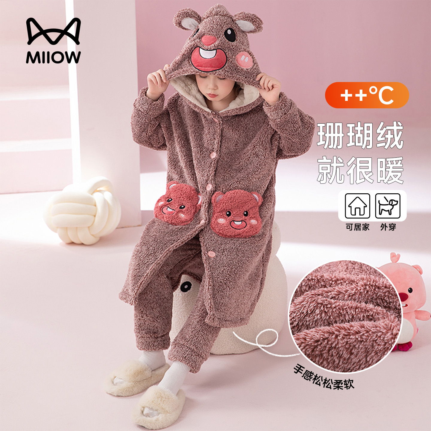 猫人儿童珊瑚绒加绒睡袍套装