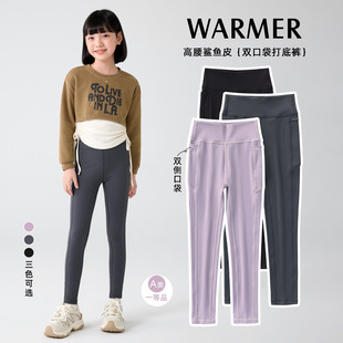 猫人女童打底裤2026春季新款高腰鲨鱼皮裤子双口袋收腹显瘦塑身裤
