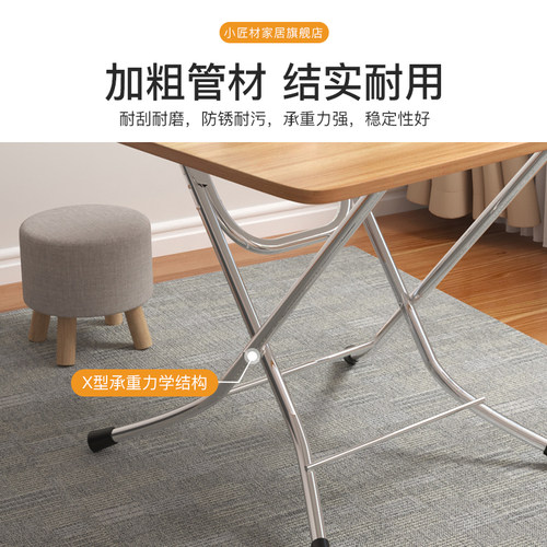 可折叠桌家用小户型摆摊简易吃饭桌E子便携式户外餐桌简约方桌饭