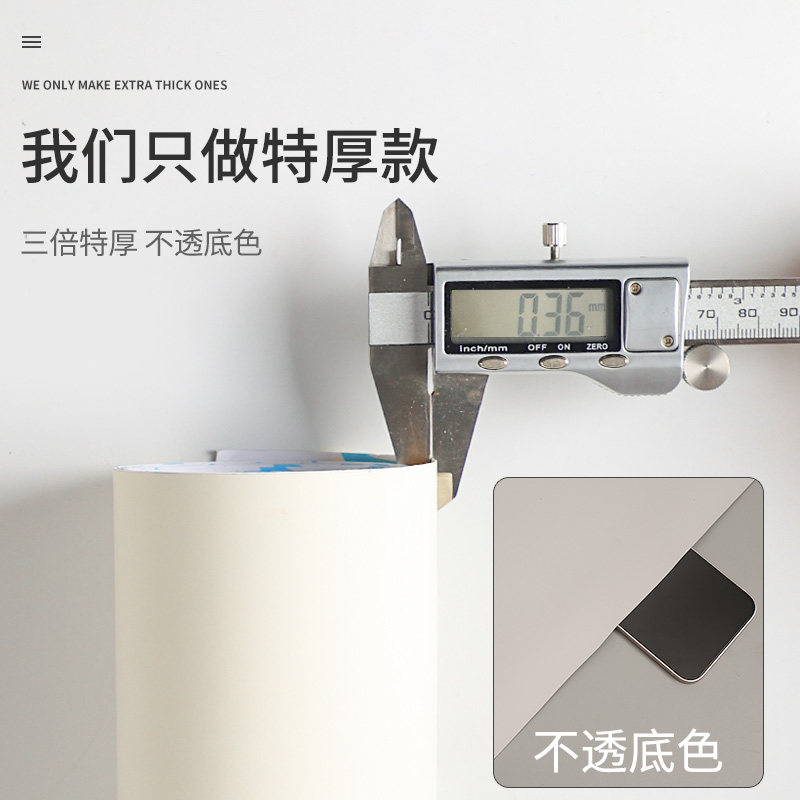 加厚橱柜贴纸防水防油自粘衣柜子防潮厨房台面柜门耐Y高温翻新家