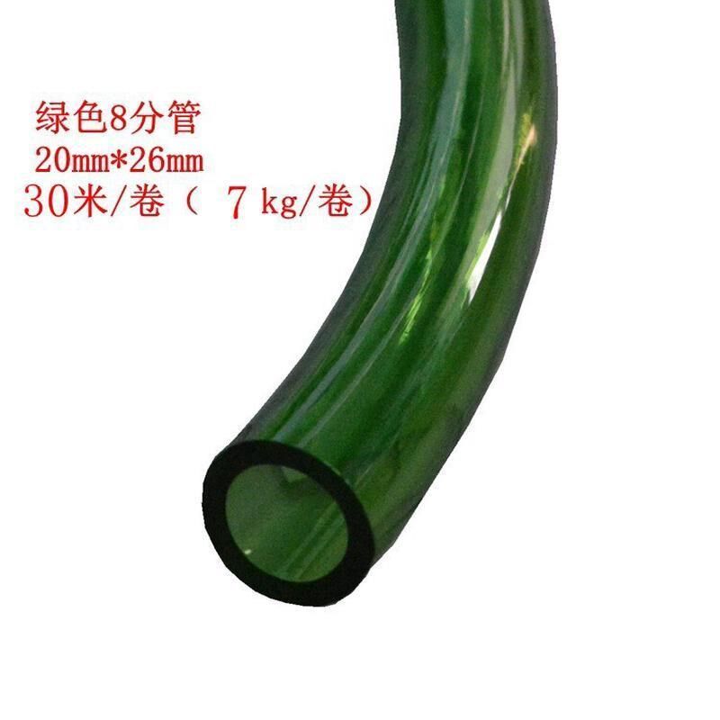 水族管鱼缸过滤外置桶水泵绿色水管抽牛筋3分4分6分水管软管硅胶
