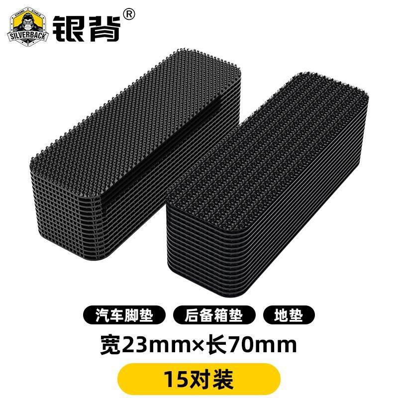 新款防踢垫粘扣固定贴靠垫脚垫防滑魔术贴子母耐高温背胶