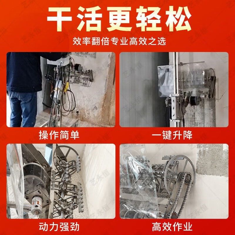全自动刨墙机铲墙机铲腻子油漆涂料石膏铲白灰电动打磨工具