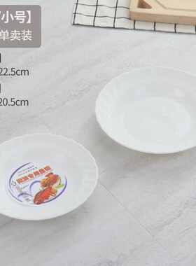 新款22qr微波炉加热盘子塑料纯色盘圆盘家用菜盘加厚耐温盘碟子微