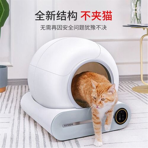 糖派智能猫砂盆全自动清理电动铲屎超大号除臭半封闭猫厕所防外溅