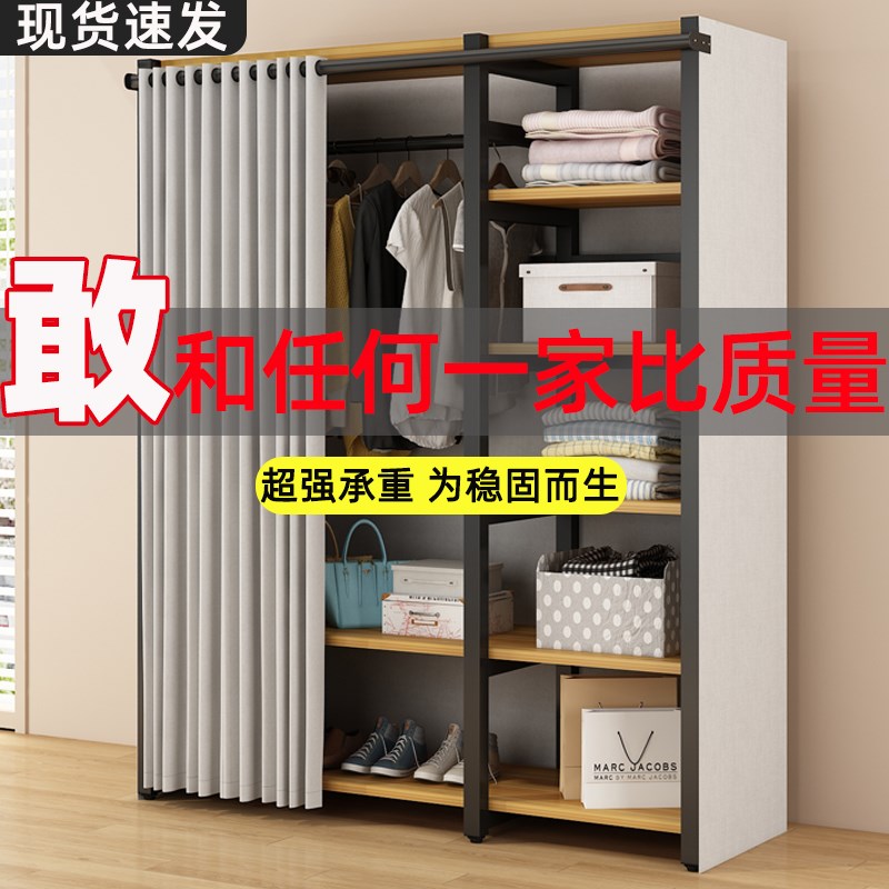 衣帽架衣柜落地卧室家用衣帽间防尘简易组装金属挂衣架置物架一体