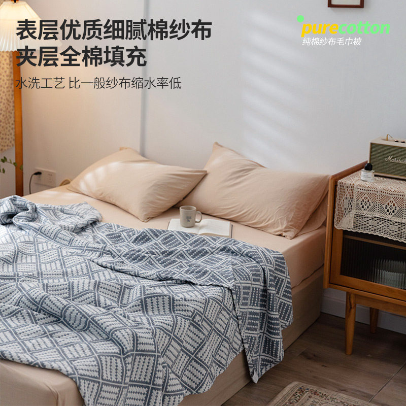 日式全棉纱布毛巾被夏季薄款盖毯空调毯单人双人水洗棉沙发毯