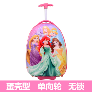 速发儿童卡通c旅行箱宝宝小行李箱男孩拉杆箱粉旅行箱公主旅游女