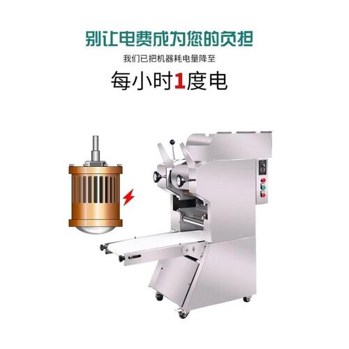 鲜面机全自动压面条机商用日式拉面机仿手工鲜面条机新款自动卷皮
