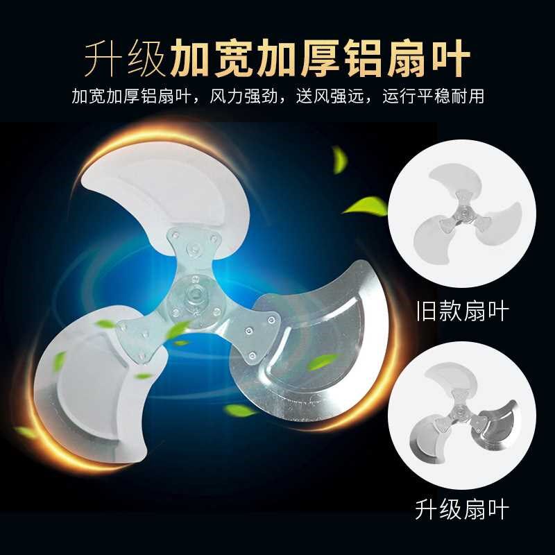 落地空调家用开关电风扇趴地静音摇头夏天大风力工业省电静享