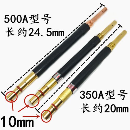 气保焊机分体350A 500A二保焊枪配件耐高温铜管直枪管脖鹅颈弯管