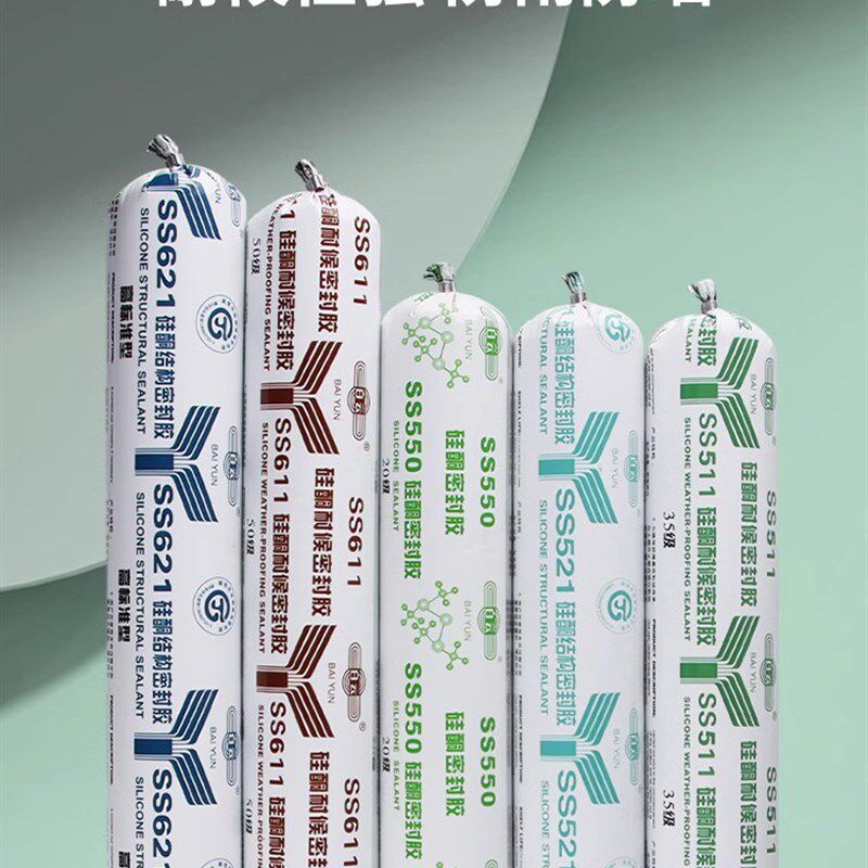 SS611/511/550/650/621/521硅酮耐候密封胶结构胶高强度玻璃