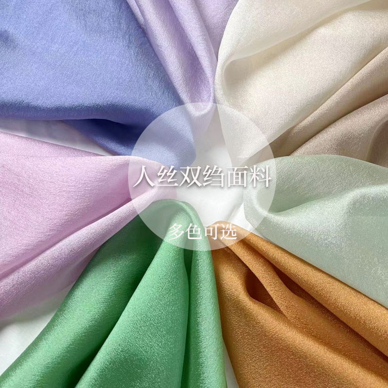 50D人丝双绉布料半透明薄纱仿真丝棉衬衫连衣裙防晒服汉服DIY面料