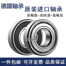 FAG进口FAG轴承62318 62319 62320 62800 62801 62802-2ZR-2RSR-C